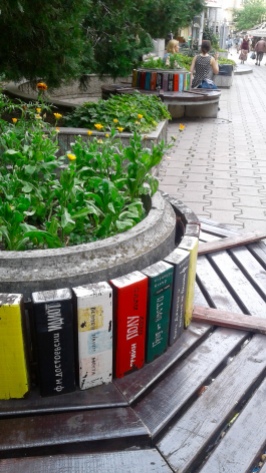 Get lost in a book -- or in Sofia, you choose.